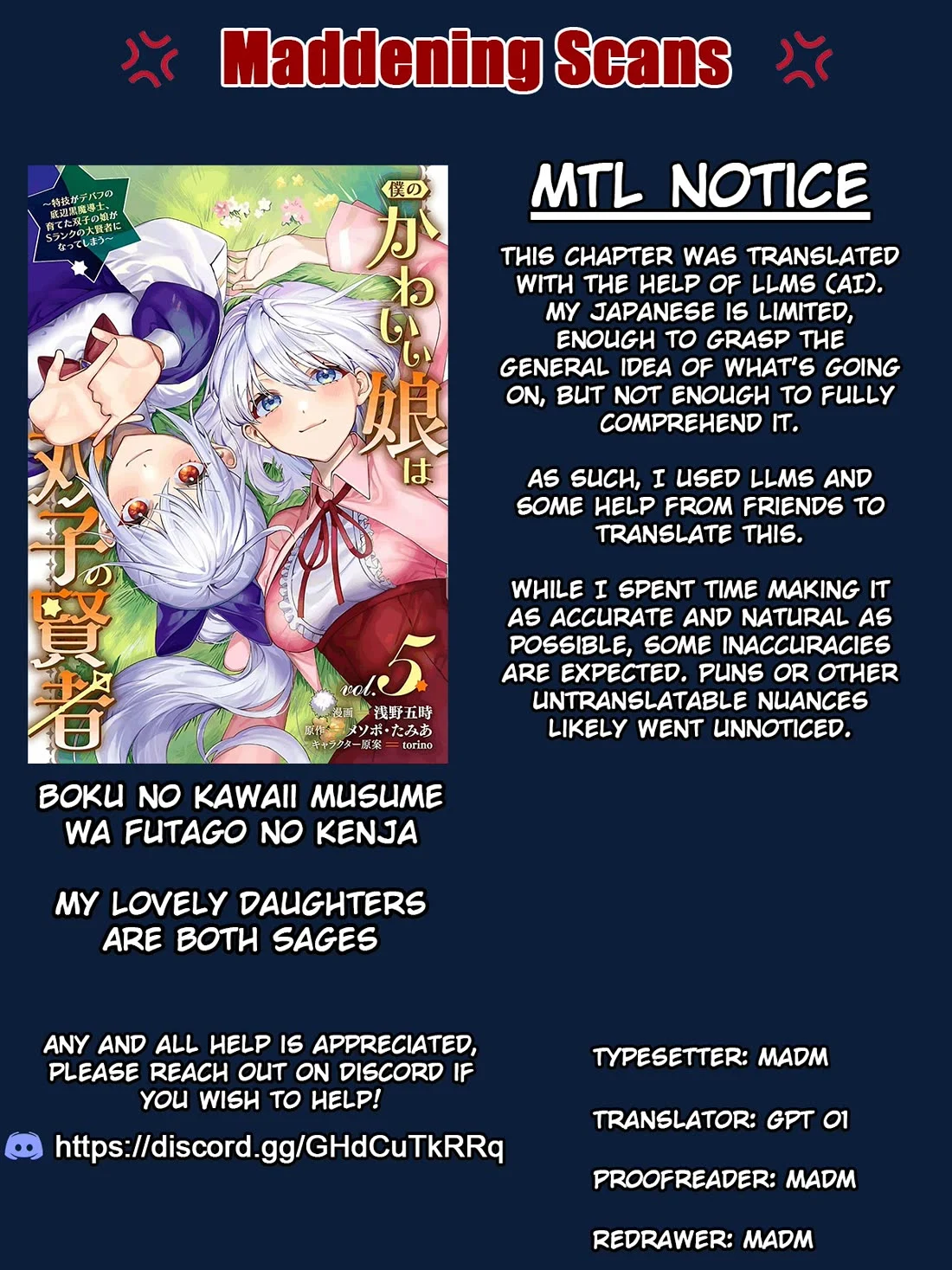 Boku no Kawaii Musume wa Futago no Kenja Chapter 28 1
